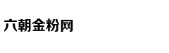 环球时报:美国为防中国而搞过头的可笑做法应警醒